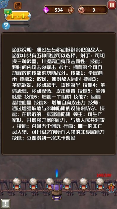 亡靈的黃昏截圖(3)