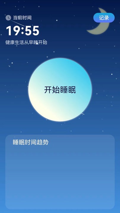 金桔趣看截圖(2)