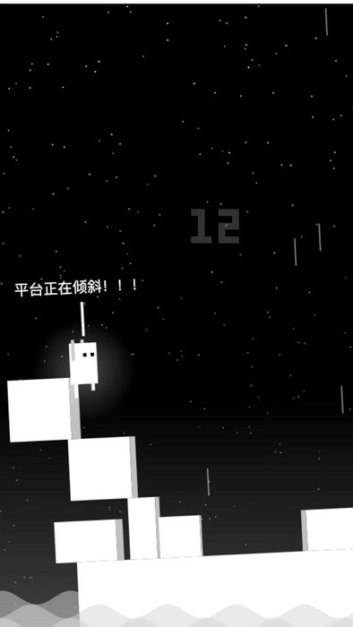雨箱求生截圖(2)