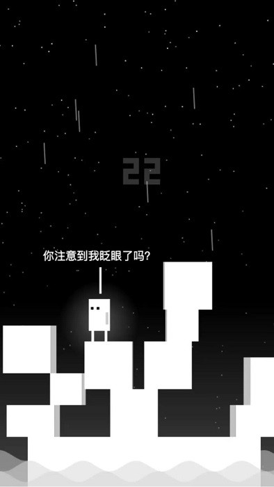 雨箱求生截圖(1)