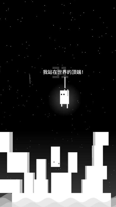 雨箱求生截圖(3)