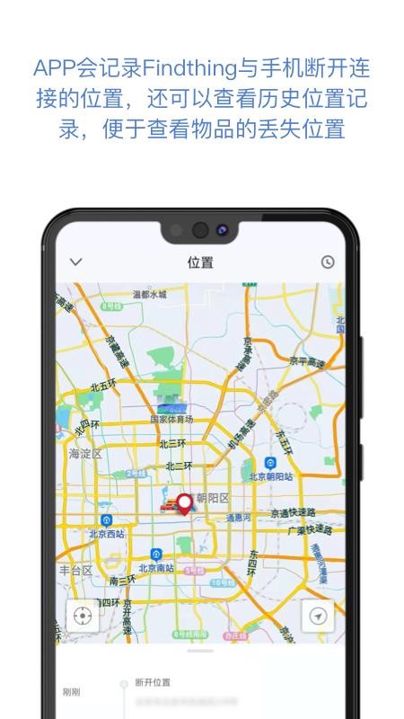 找東西截圖(5)