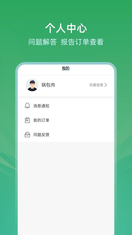 車輛查詢車況寶截圖(2)