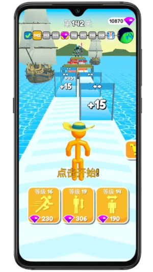 高個子跑酷3d截圖(2)