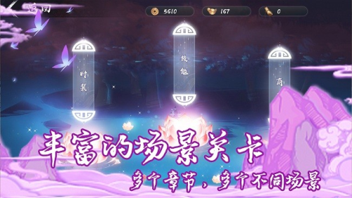 劍之怒截圖(3)