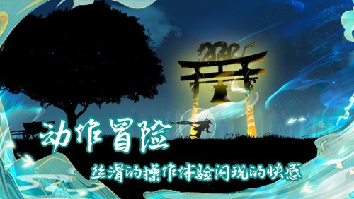 劍之怒截圖(1)
