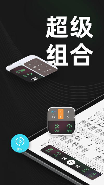 板凳音樂HD截圖(4)