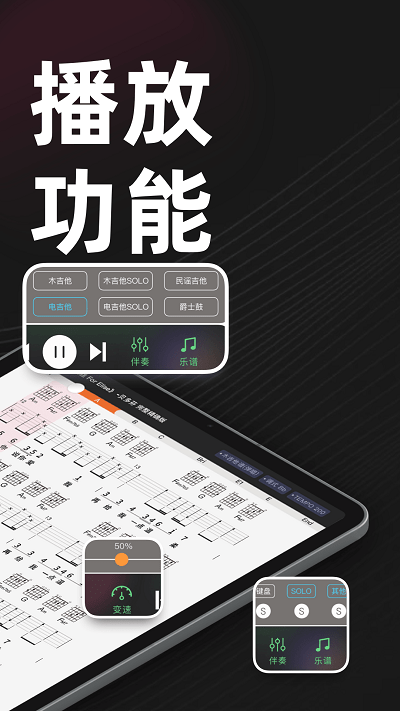 板凳音樂HD截圖(5)