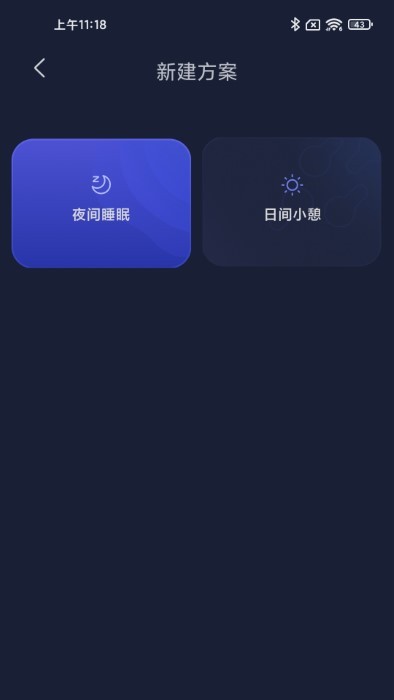 小柔享睡截圖(3)