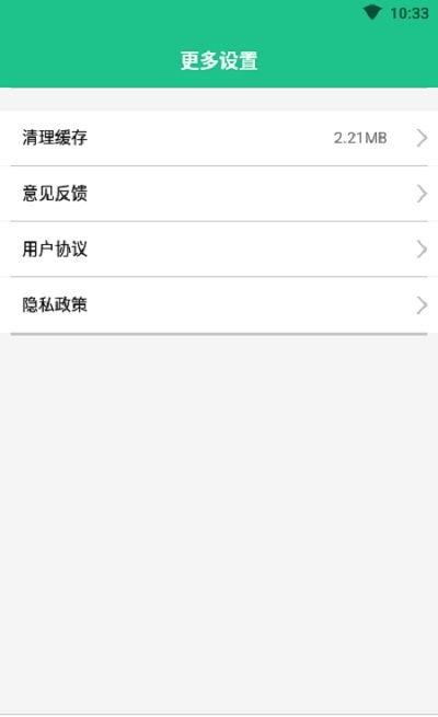 手掌裝修截圖(2)