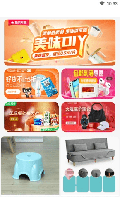 手掌裝修截圖(4)