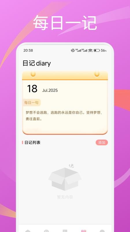 圓頭繪畫截圖(3)
