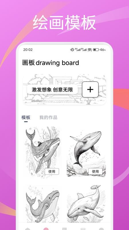 圓頭繪畫截圖(4)
