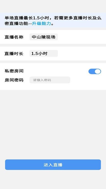 耳伴截圖(2)