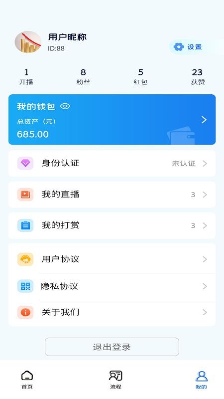 耳伴截圖(5)