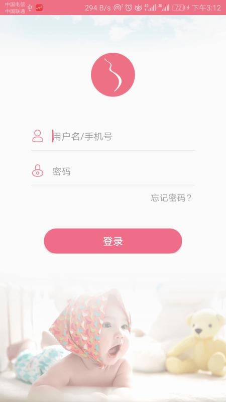 母子手冊醫(yī)生截圖(1)