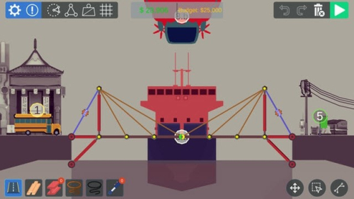 搗蛋橋截圖(1)