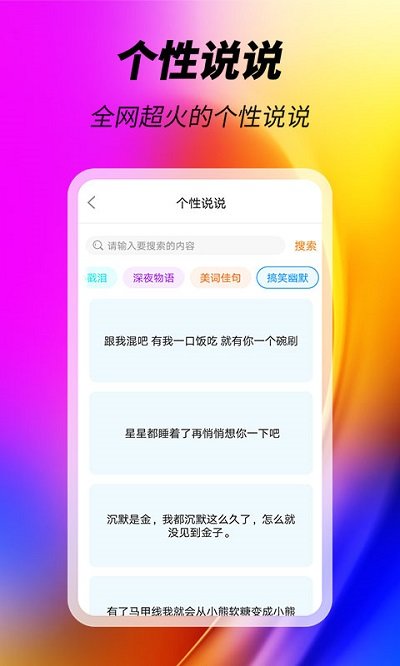 美化精靈大師截圖(4)