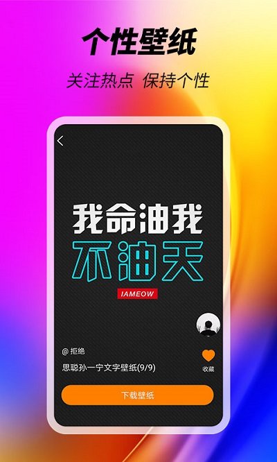 美化精靈大師截圖(3)