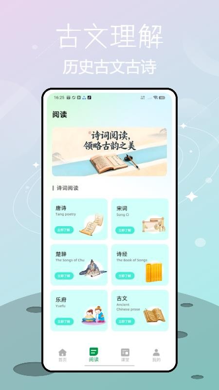 校寶在線截圖(3)