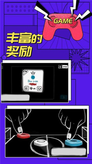 多人對戰(zhàn)模擬器截圖(1)