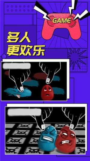 多人對戰(zhàn)模擬器截圖(2)