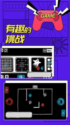 多人對戰(zhàn)模擬器截圖(3)