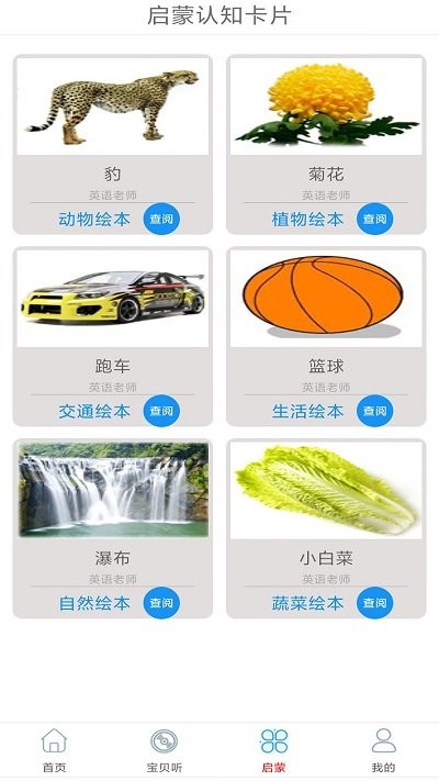 萬(wàn)聽(tīng)音樂(lè)截圖(4)