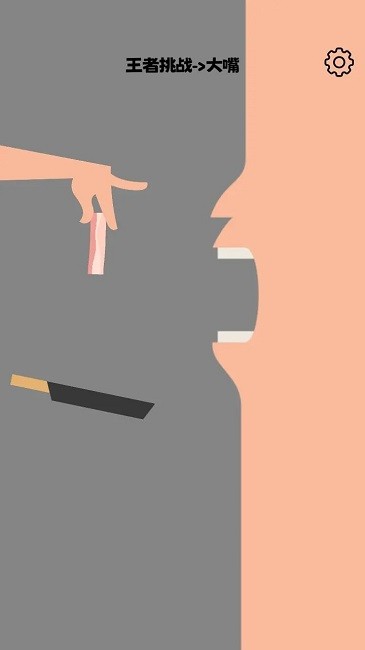 就差一丟丟截圖(2)