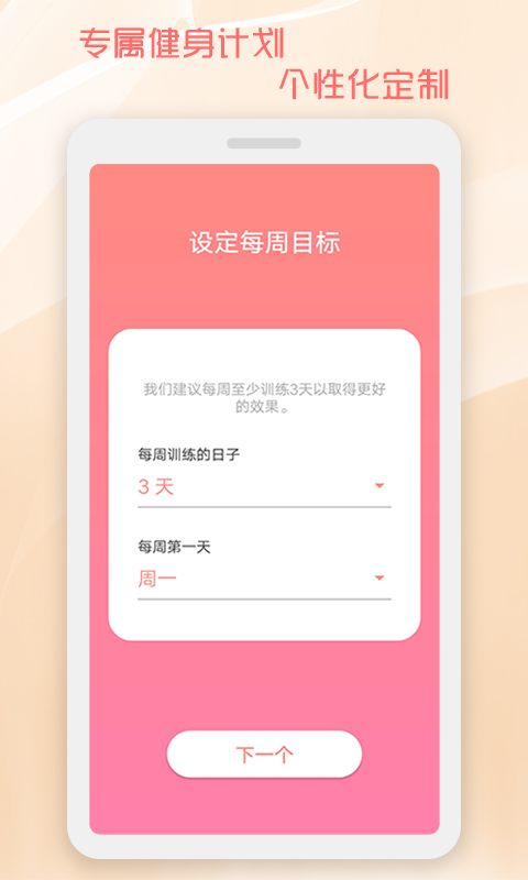 魔力馬甲線速成截圖(2)