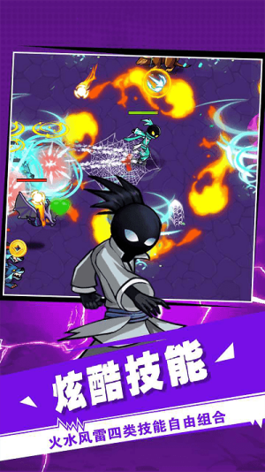 火柴人激戰(zhàn)之魂截圖(1)