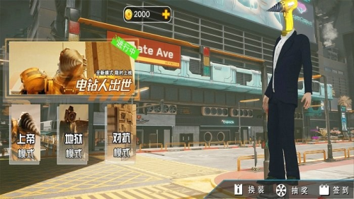 泰坦進(jìn)化截圖(1)