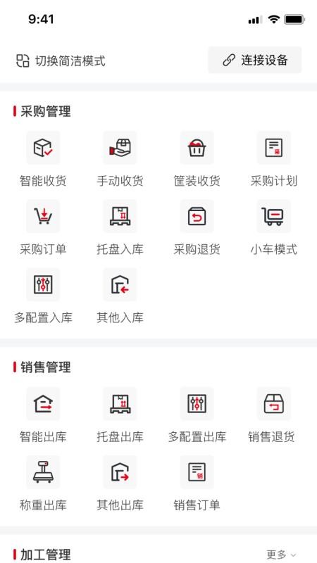 雞蛋幫截圖(1)