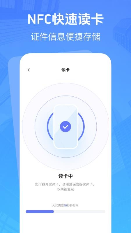 高鐵低價(jià)票追蹤截圖(1)