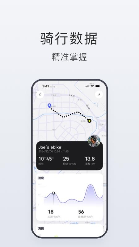 Tasow截圖(1)