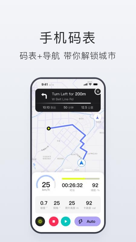 Tasow截圖(2)