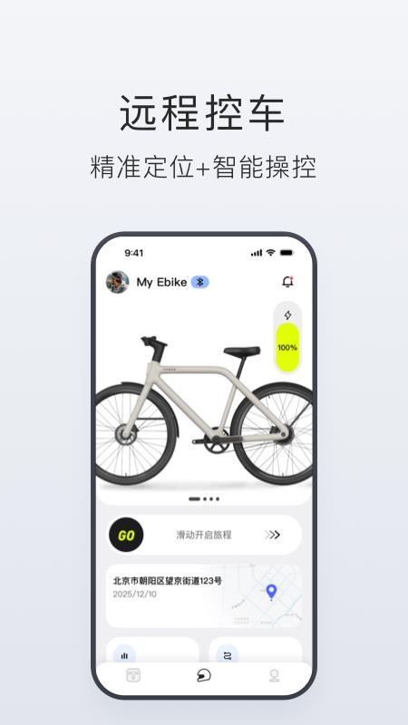 Tasow截圖(3)