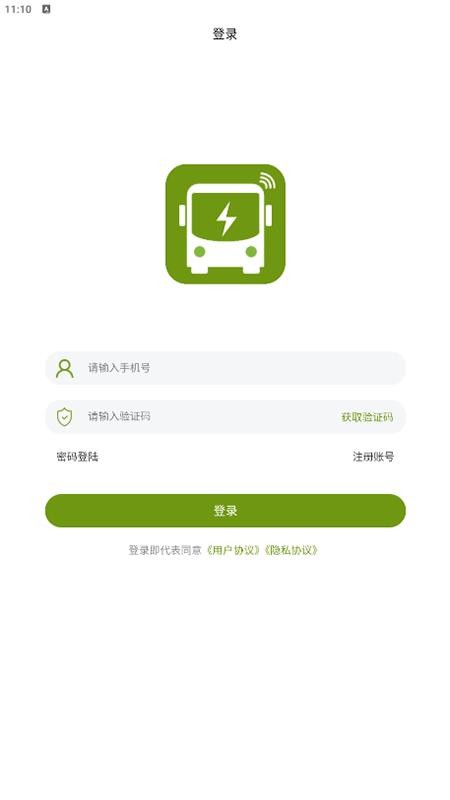 杰克巴士截圖(1)