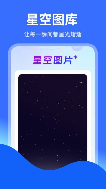 智能實時語音導(dǎo)航截圖(4)