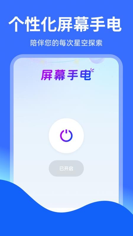 智能實時語音導(dǎo)航截圖(2)
