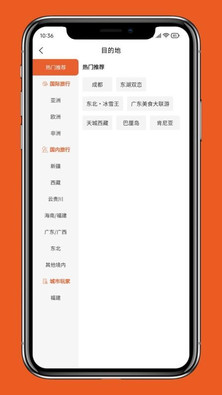 彩鯉截圖(3)