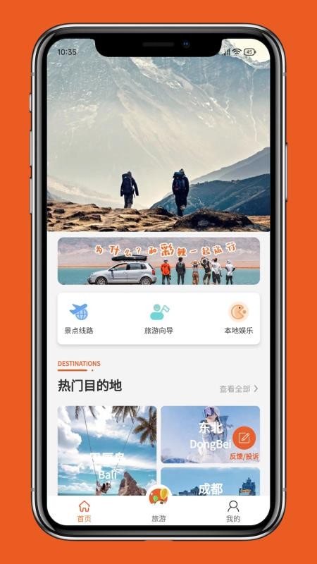 彩鯉截圖(4)