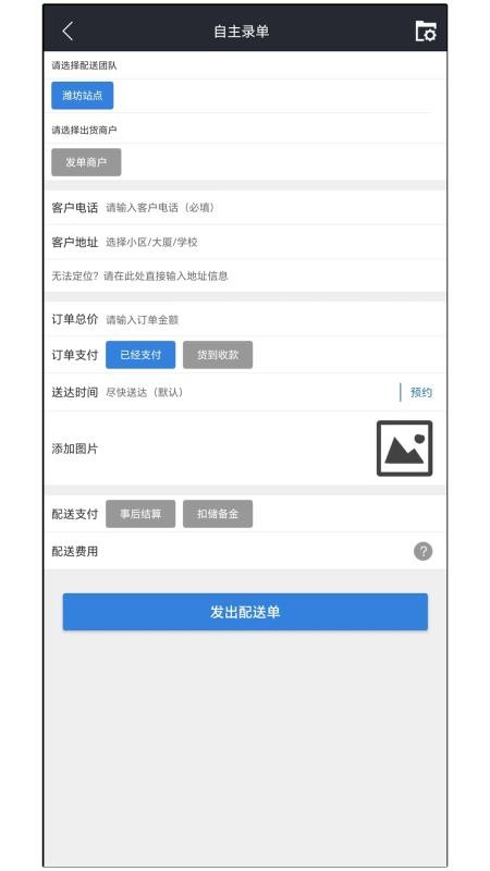 達(dá)先蜂截圖(1)