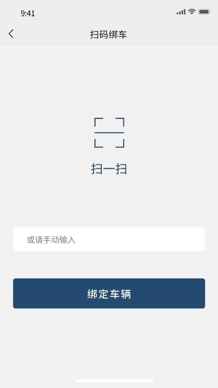 My Ride截圖(5)