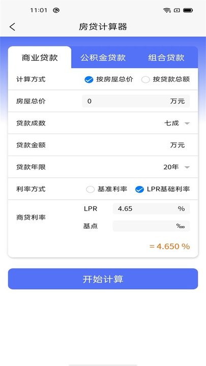 金華房網(wǎng)截圖(2)