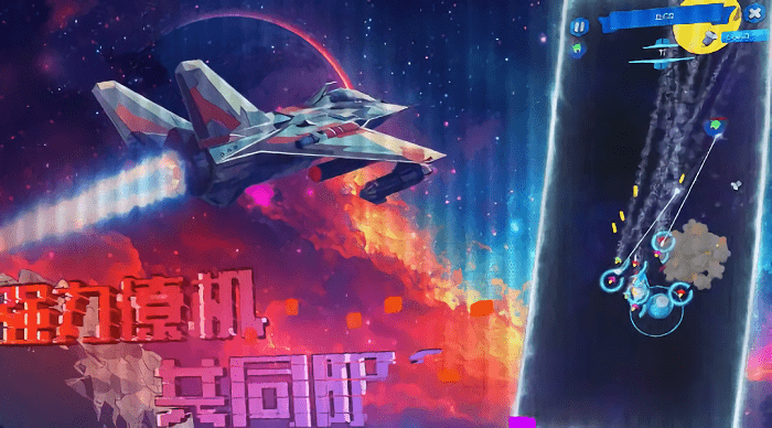 外星戰(zhàn)記截圖(3)