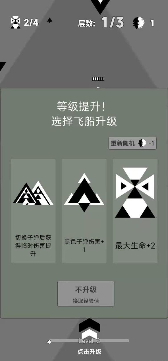 二元領(lǐng)域截圖(1)
