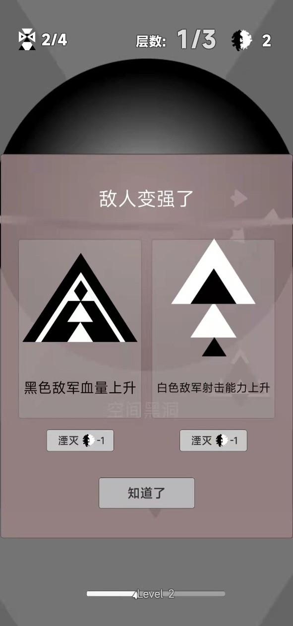 二元領(lǐng)域截圖(2)