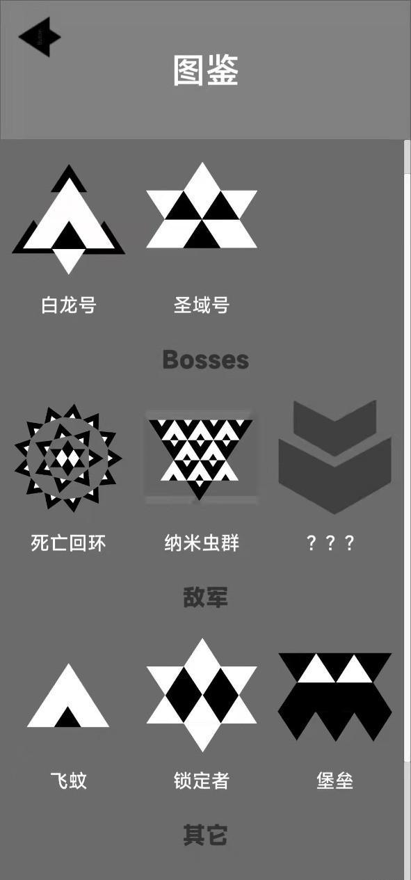 二元領(lǐng)域截圖(3)