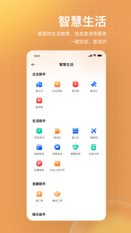 千屹截圖(3)